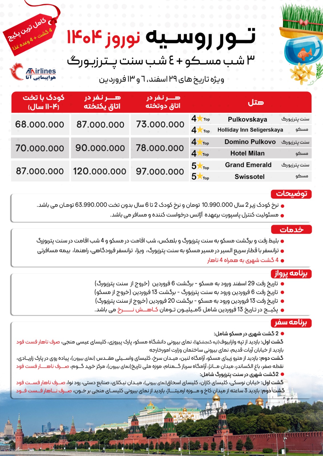 WhatsApp Image 2025-01-21 at 10.36.36 AM.jpeg