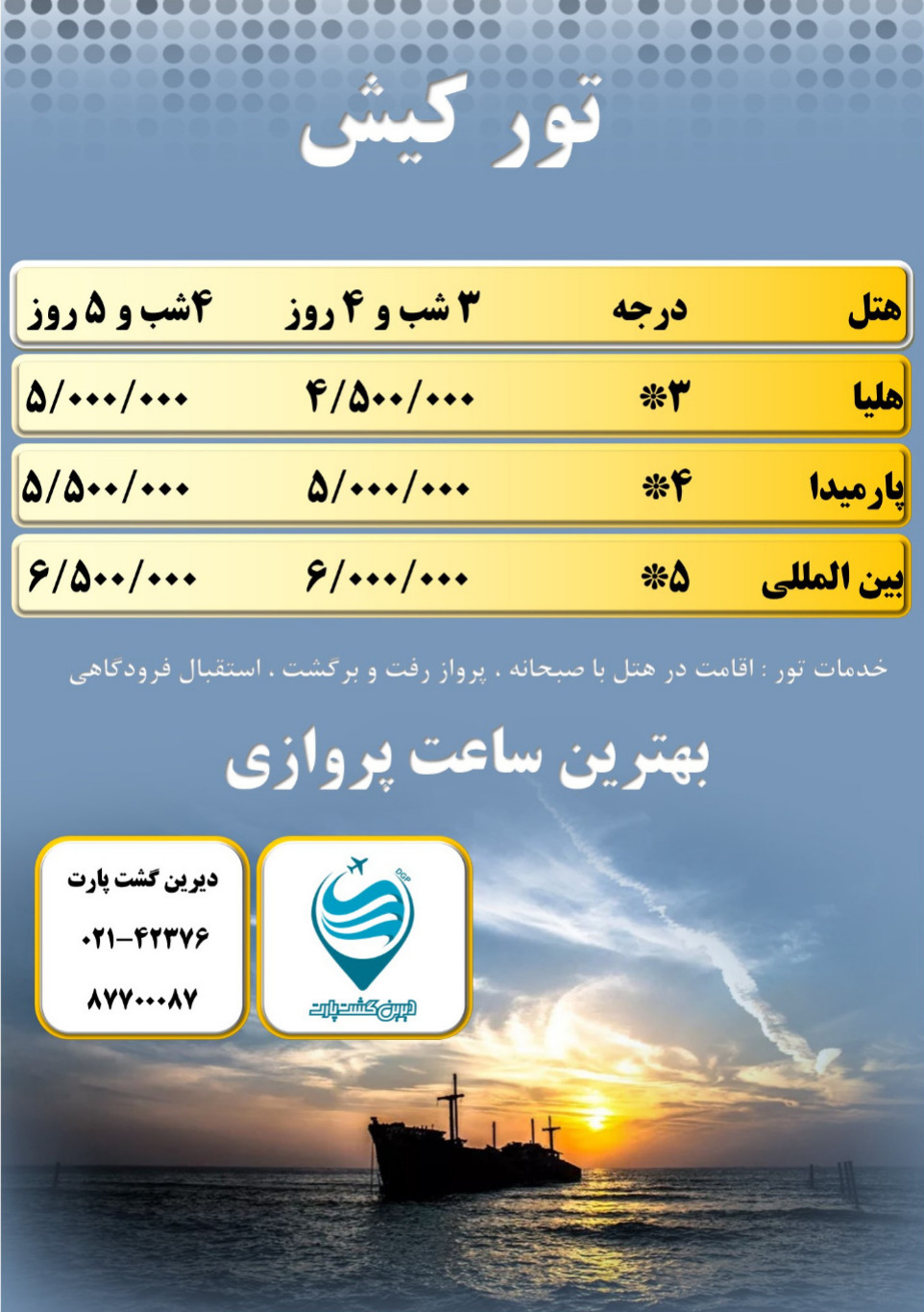 WhatsApp Image 2024-05-21 at 1.14.42 PM.jpeg